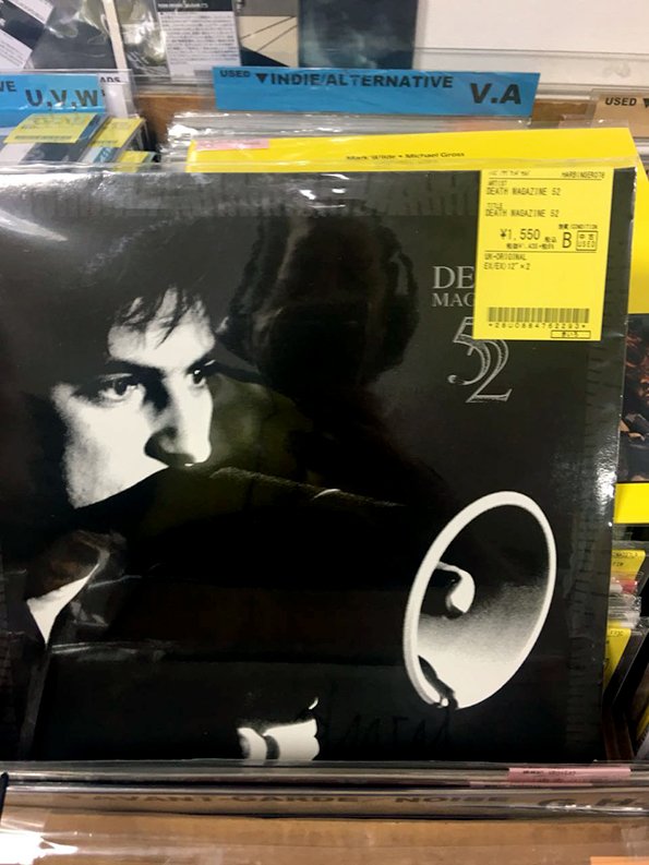 Death Magazine 52 double vinyl record